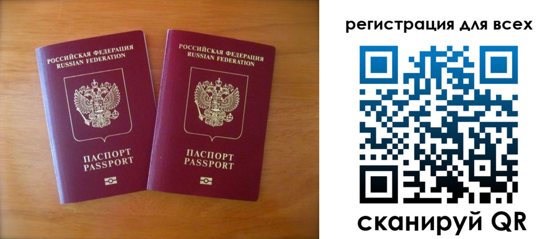 прописка иностранных граждан в Псковской области