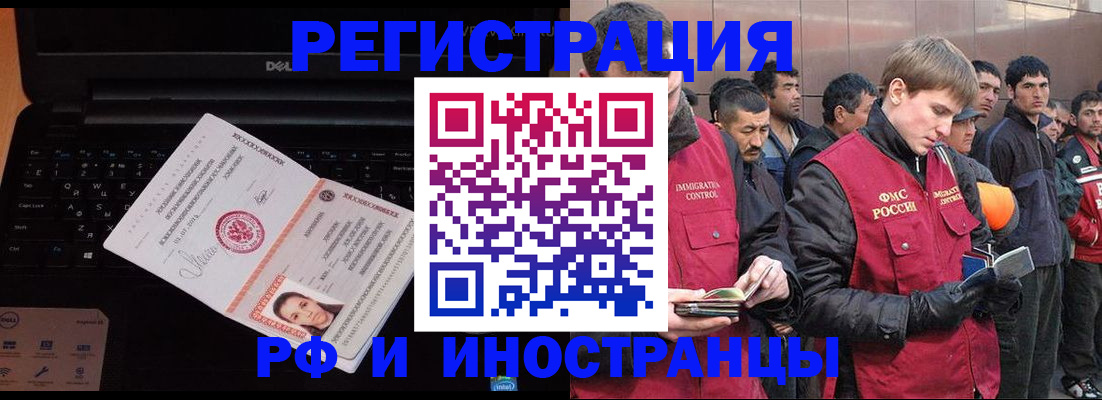 прописка поиск в Псковской области