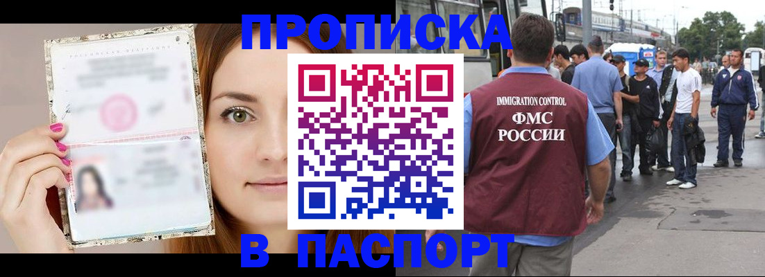 регистрация для дет. сада в Псковской области